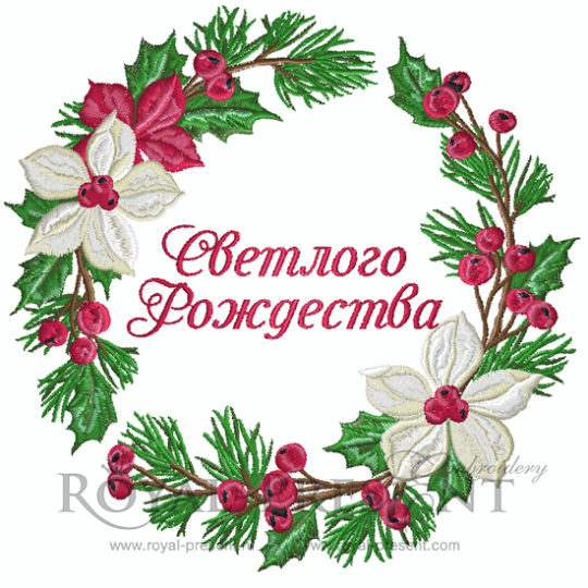 Новогодний дизайн машинной вышивки Рождественский венок