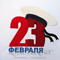 Дизайн машинной вышивки 23 февраля