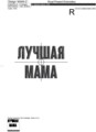 Дизайн машинной вышивки Летний бордюр с цветами - 2 размера