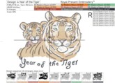 Тигрица и Тигренок Дизайн машинной вышивки - 8 размеров