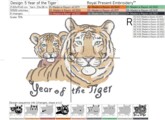 Тигрица и Тигренок Дизайн машинной вышивки - 8 размеров