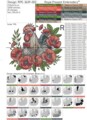 Величественный петух в маках большой - 4 размера